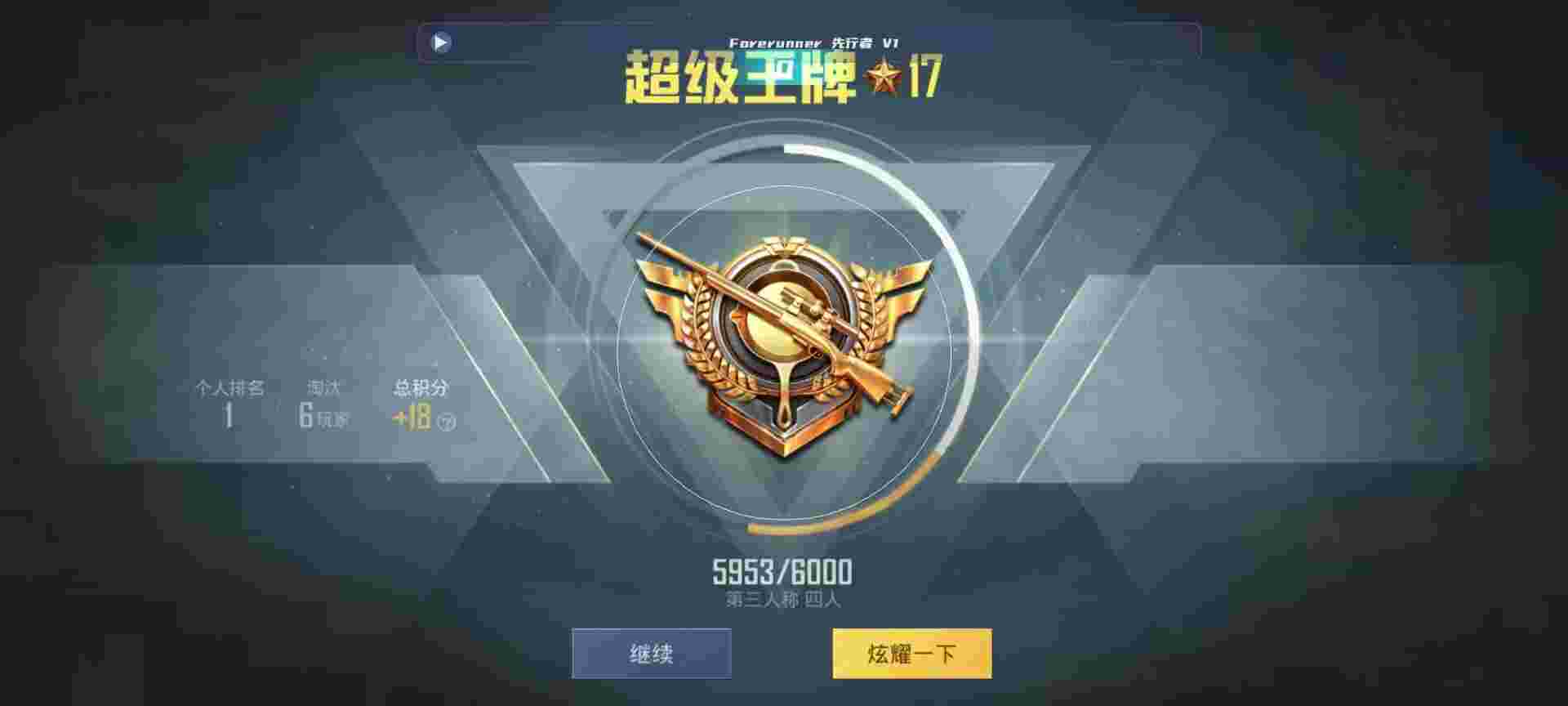 和平精英鸡腿辅助自瞄 - ��ƽ��Ӣһ���������辅助预览图